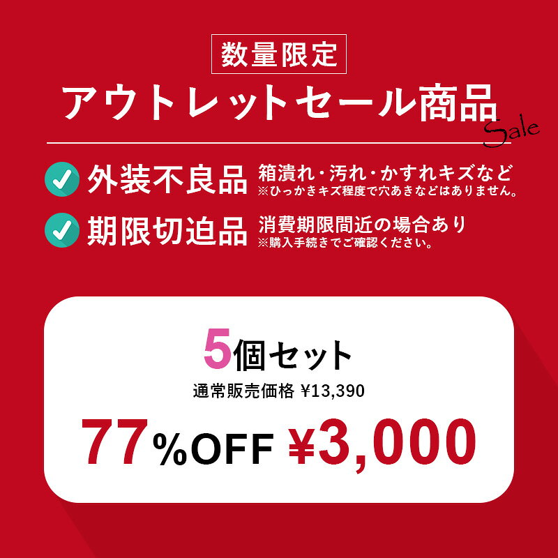 【訳あり77%OFF】5袋セット MEGA DHA EPA サプリメント 140粒(20日分) DHA 1,026mg...