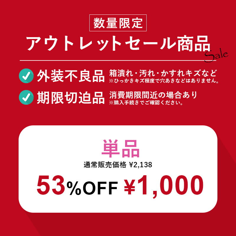 【訳あり53%OFF】MEGAルテイン60（30日分）｜ブルーライト・紫外線・かすみ目を内...