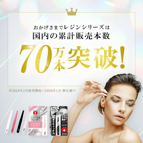 ���߷�����70���ܡۥ쥸�� �ĥ������� �ӡ��ʥ� �˥奢�󥹥��顼��3���顼�˳�ŷ1��