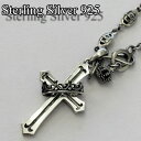 送料無料 工場直販 クロス クラウン CROSS with CROWN 十字架 王冠 純銀製 純銀 シルバー スターリングシルバー925 金属アレルギー 金アレ...