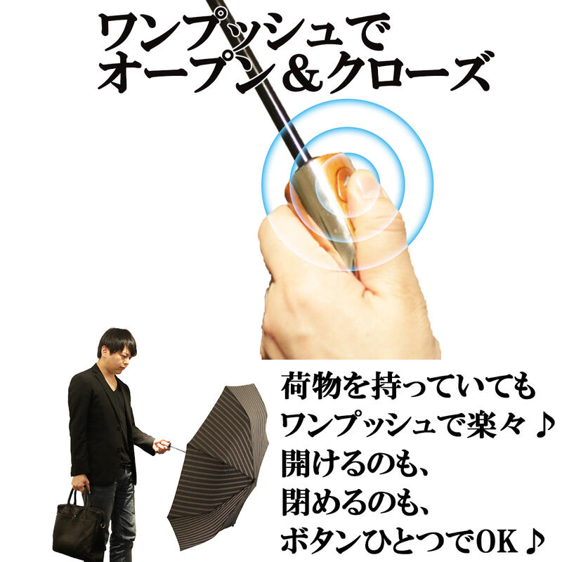 送料無料 折りたたみ傘 軽量 耐風 台風 自動開閉 大きい コンパクト 軽い ビジネス ブランド60cm メンズ レディース 紳士傘 折り畳み傘 折りたたみ傘 VALENTINO CHRISTY PARIS ヴァレンティノクリスティー パリス メンズ 男性用 男性 プレゼント ギフト