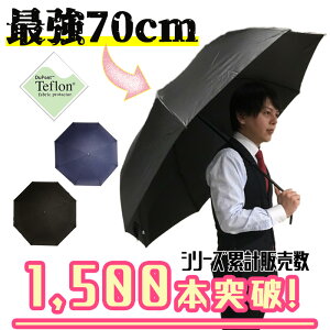 通勤に持っておきたい折り畳み傘のおすすめランキング キテミヨ Kitemiyo 通勤に持っておきたい折り畳み傘のおすすめランキング キテミヨ Kitemiyo