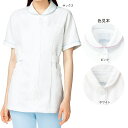 大特価品★ダブルツイル ショールカラーパイピングジャケットナース服 白衣 ナースウェア 医療用 ナース 看護師 介護士 クリニック 歯科医 アンファミエ