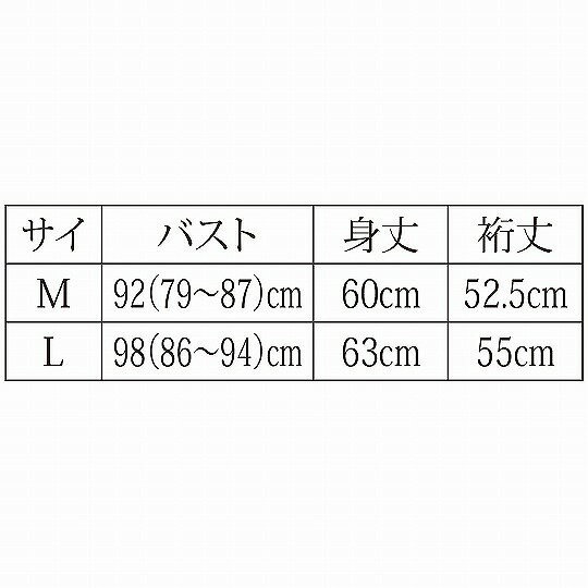 大特価品★脇切替介護ポロシャツ(七分袖)