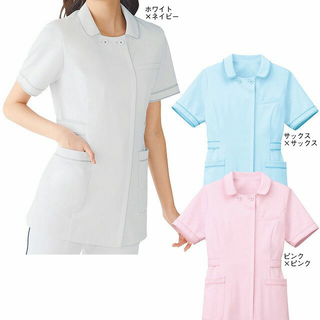 大特価品★ストレッチ裏綿トリコット ダブルステッチジャケットナース服 白衣 ナースウェア 医療用 ナース 看護師 介護士 クリニック 歯科医 アンファミエ