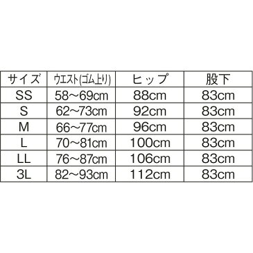 ストレッチ裏綿トリコット ブーツカットパンツ医療 ナース 看護 介護 白衣 ウエア 女性 アンファミエ infirmiere