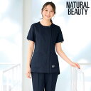 ナチュラルビューティー 美ライン袖パイピング前開きジャケットナース服 ナースウェア レディース 女性 白衣 ジャケット 医療用 クリニック 歯科医 エステ 介護士 ユニフォーム アンファミエ