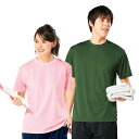 4.4オンスドライTシャツ(男女兼用)[医療 ナース 看護 介護 白衣 ウエア 女性] アンファミエ