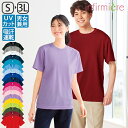 全品ポイント5倍 10/24 20:00-10/25 23:59■4.4オンスドライTシャツ(男女兼用)速乾 作業着 作業服 ポロシャツ 半袖 レディース メン...