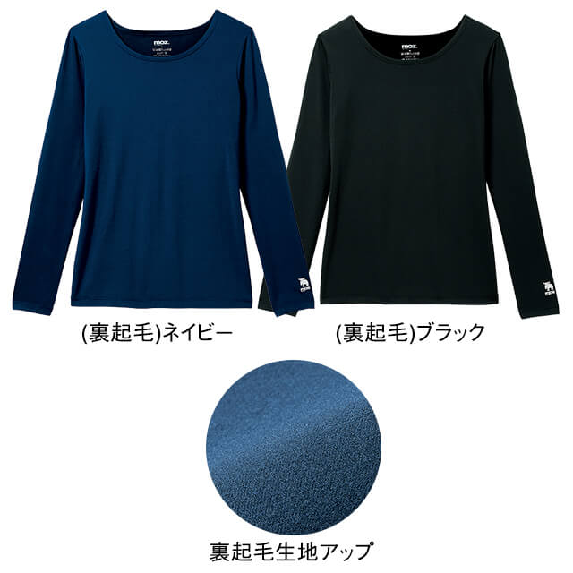 [moz モズ]吸汗速乾長袖インナーTシャツスクラブインナー スクラブ 白衣 インナー ...