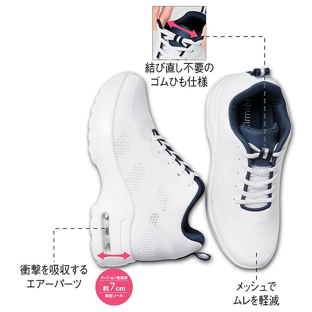 全品ポイント5倍 7/4 20:00-7/5 23:59■脚長！インヒールエアーシューズナースシュ...