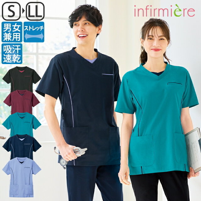 スマートムーブ吸汗速乾ケアスクラブ(男女兼用)スクラブ 白衣 医療 ナース ナース服 レディース メンズ 看護師 介護士 歯科医 クリニック エステ 保育士 ア...