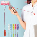 バンジーストラップ(スマート)ナース グッズ ナースグッズ クリアカラー ばねクリップ スプリング ポケット 落下防止 紛失防止 看護師 介護士 保育士 アンファミエ