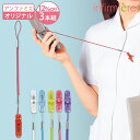 バンジーストラップ(スマート)3本組ナース グッズ ナースグッズ クリアカラー ばねクリップ スプリング ポケット 落下防止 紛失防止 看護師 介護士 保育士 ...