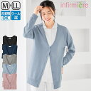 洗濯機OK!抗ピルウール混ナースカーディガン(ロング丈)ナース 制服 ナース服 ナースカーディガン 白衣 レディース 女性 かわいい おしゃれ 長袖 事務服 事...