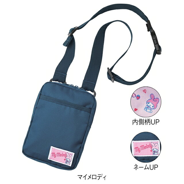 [サンリオキャラクターズ]ファスナー付き縦型ショルダーバッグサンリオ sanrio ナ...