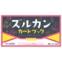 ズルカン カードブックナースグッズ ナース グッズ 本 書籍 医療用 クリニック アンファミエ