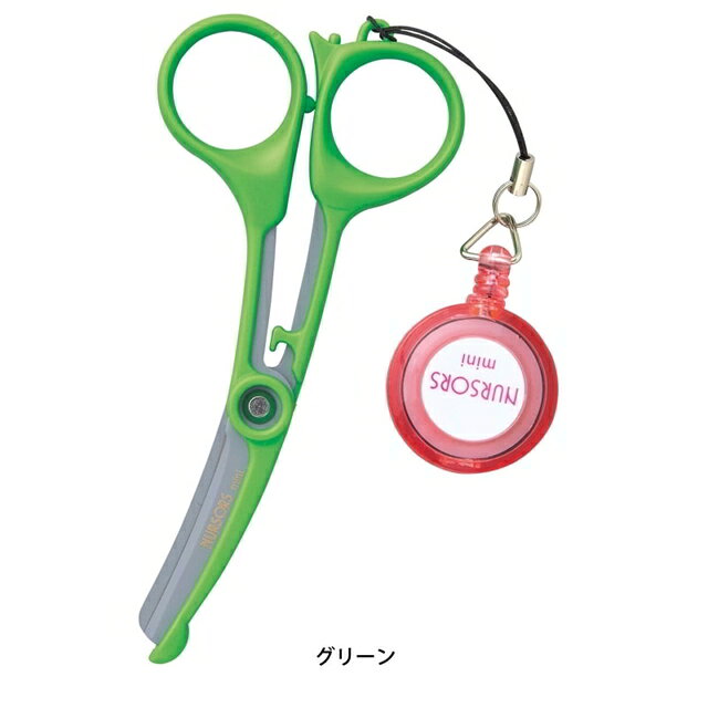 ナーサスminiナースグッズ ナース グッズ はさみ ハサミ 医療用 医療 病院 看護師 ...