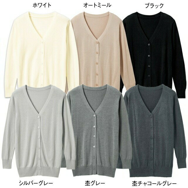 自宅で洗える！なめらか綿混Vネックカーディガン(ロング丈)ナース 制服 ナース服 ナースカーディガン 黒 白衣 レディース 女性 大きいサイズ 長袖 事務服 事務 制服 オフィス クリニック 冷房対策 UV対策 安い ランキング おすすめ アンファミエ 3