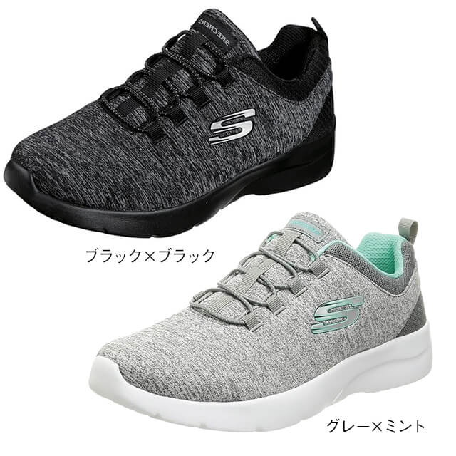 [スケッチャーズ]DYNAMIGHT2.0 ワイドナースシューズ 疲れにくい スニーカー レデ...