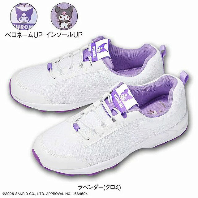 [サンリオキャラクターズ]幅広4E ステッチデザインスニーカーサンリオ sanrio キャ...