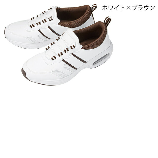 脱ぎ履きかんたんゴムひもサイドラインエアーシューズ(クッション中敷付き)ナース...