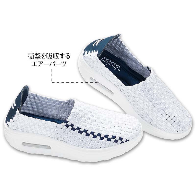 ゴム編み厚底エアーシューズナースシューズ 疲れにくい 黒 白 レディース 看護師 ...