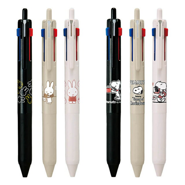 迷わず黒が使える!ジェットストリームキャラクター3色ボールペンミッフィー スヌーピー かわいい キャラクター ナースグッズ ナース グッズ ボールペン ペン 看...