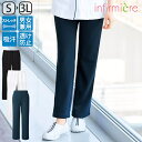 全品ポイント5倍 5/15 0:00-23:59■マシュマロストレッチストレートパンツ(男女兼用)パンツ ズボン ナース 医療 看護 介護 白衣 ナースウェア ...