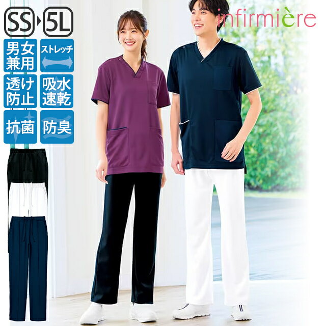 パウダーストレッチ センターピンタックゆったりストレートパンツ(男女兼用)パンツ ズボン ナース 医療 看護 介護 白衣 ナースウェア 介護士 歯科衛生士 クリ...