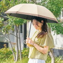 サンブロックラボ遮夏クール晴雨兼用傘晴雨 兼用 日傘 軽量 紫外線 紫外線対策 UVカット 遮光 遮熱 撥水 梅雨 夏 アウトドア 折りたたみ 折りたたみ傘 アンファミエ