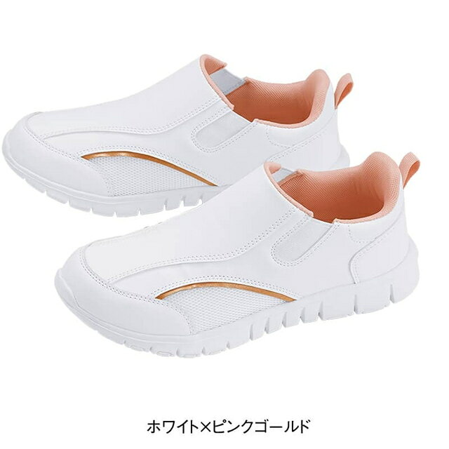全品ポイント5倍 8/24 20:00-8/25 23:59■手を使わず履けるアンファミエサイドゴム軽量シューズナースシューズ 疲れにくい スニーカー ナースサンダル おしゃれ レディース 白 看護師 保育士 介護士 靴 激安 セール おすすめ ランキング アンファミエ infirmiere-10020605 ナース通販アンファミエ楽天市場店 サンプル画像3