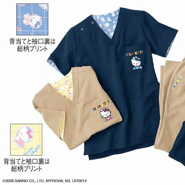 [ハローキティ]ホスピタルクラウン基金 配色ストレッチスクラブサンリオ sanrio ス...