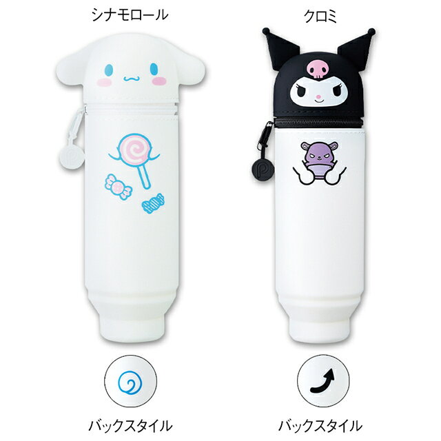 【29％OFF】[サンリオキャラクターズ]スタンドペンケースサンリオ sanrio クロミ マイメロ キャラクター グッズ 大人向け かわいい ナース グッズ ナースグッズ 看護師 介護士 保育士 事務 アンファミエ infirmiere-10021185 ナース通販アンファミエ楽天市場店 サンプル画像3
