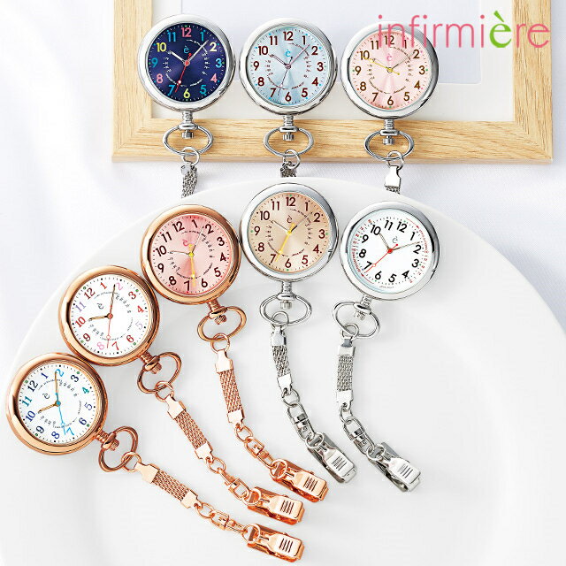 大きめフェイスクリップ式蓄光ナースウォッチナースウォッチ 懐中時計 クリップ 蓄光 おしゃれ かわいい 可愛い 医療用 クリニック 歯科医 エステ 看護師 保育...