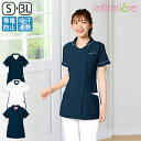 バックラチネ 脇配色衿付きジャケットスクラブ 白衣 医療 前開き ナース ナース服 ナースウェア レディース エステ ユニフォーム 看護師 歯科医 クリニック ...