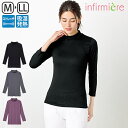 ナノプラチナ加工ちょうどいい暖かさ吸湿発熱ハイネック8分袖インナースクラブインナー スクラブ 白衣 インナー 8分袖 八分袖 医療 ナース服 医療用 レディース...