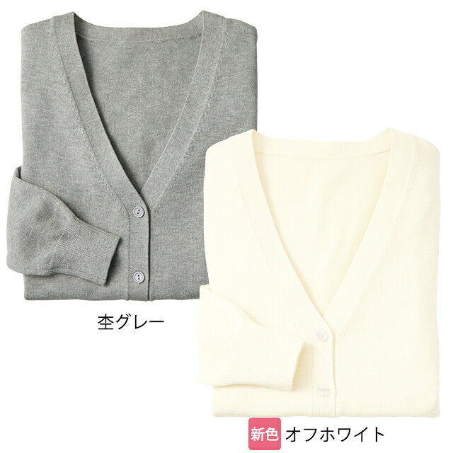 ふんわり厚手プレミアムタッチニットカーディガン(ロング丈)ナース カーディガン ナースカーディガン 制服 ナース服 白衣 レディース かわいい 長袖 事務服 事務 秋冬 オフィス クリニック 安い ランキング おすすめ アンファミエ infirmiere-10020189 ナース通販アンファミエ楽天市場店 サンプル画像3