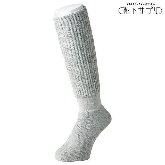 [靴下サプリ]まるでこたつソックスソックス 靴下 くつ下 レディーズ カジュアル ルームウェア 訪問看護..