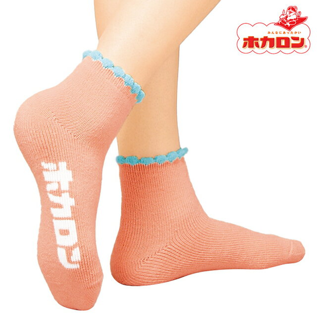 [履くホカロン]裏起毛総パイルピコットソックスソックス 靴下 くつ下 レディーズ カジュアル ルームウ..