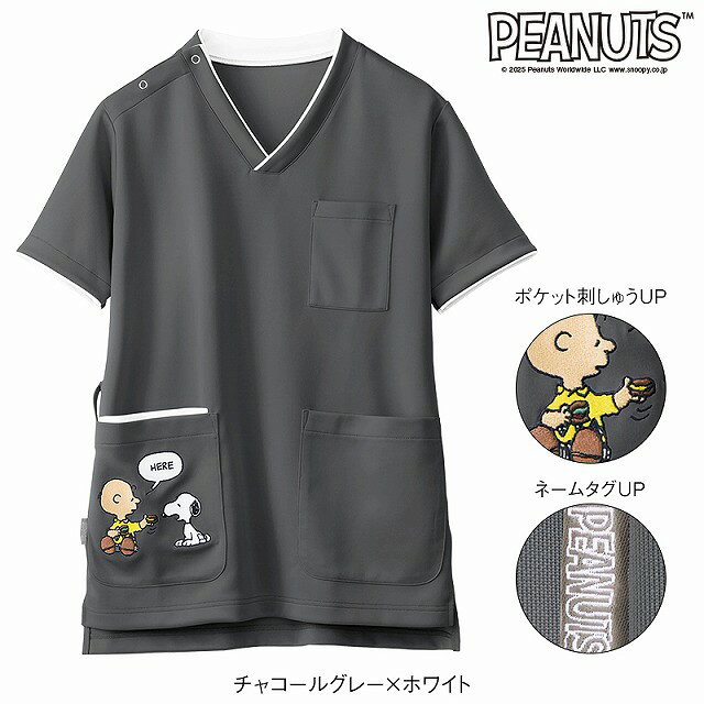 全品ポイント5倍 7/4 20:00-7/5 23:59■[スヌーピー]ポケット刺繍ストレッチスクラ...