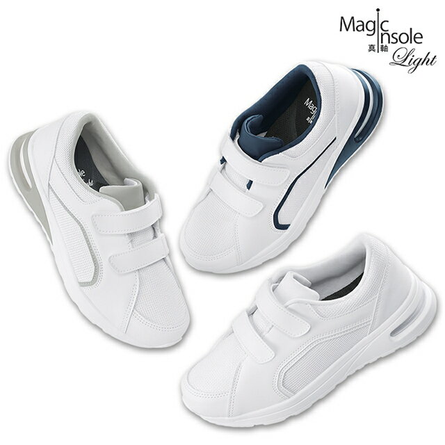 [真軸インソールライト]中敷付きダブルベルトエアーシューズナースシューズ 疲れにくい 白 エアー入り ..