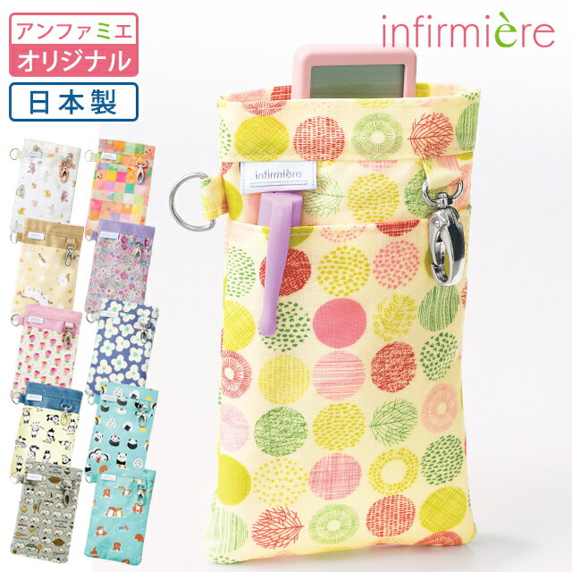 ソフトペンケース スリムナースグッズ ナースポーチ ナース ペンケース ウエストポーチ オーガナイザー ナース グッズ ポケット エプロン ポーチ ポシェット ...