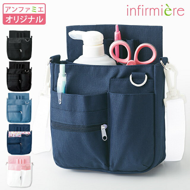 2WAYボックスナースポシェットナースグッズ ナースポーチ ナース ペンケース ウエストポーチ バッグ オ..