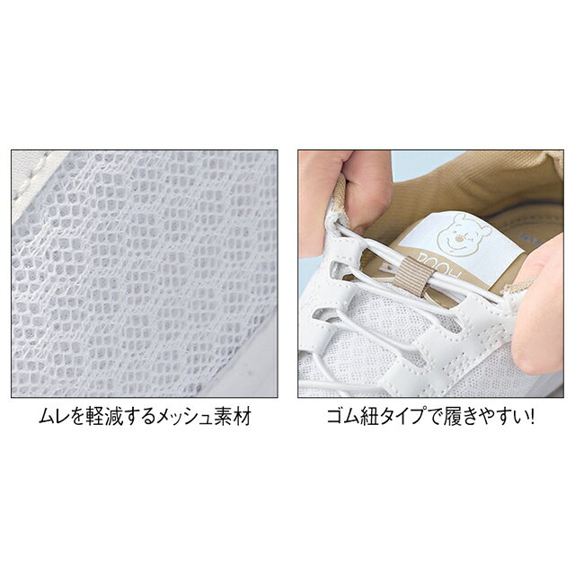[ディズニー]幅広4E軽量ゴム紐スニーカーナースシューズ 疲れにくい 白 レディース...