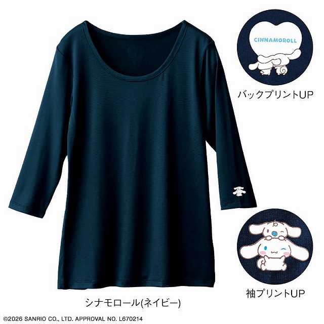[サンリオキャラクターズ]バックプリント付きストレッチスクラブインナー（七分袖...