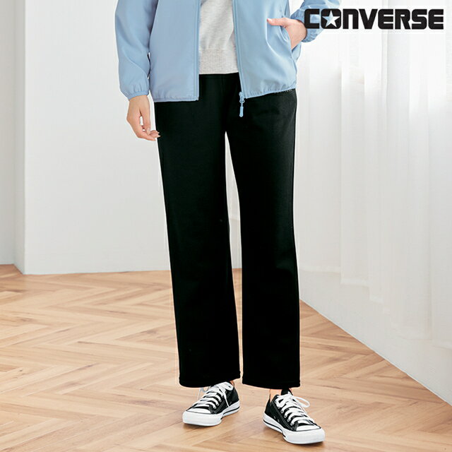 Rakuten - [CONVERSE]ワイドイージースウェットパンツコンバース パンツ ボトムス レディース かわいい 可愛い おしゃれ 保育士 訪問看護 訪問介護 アンファミエ