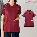 パウダーストレッチ 配色パイピングユニセックススクラブ(男女兼用)スクラブ 白衣 医療 ナース服 医療用 レディース メンズ 女性 男性 半袖 看護師 調理 ナ...
