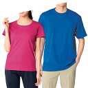 【31%OFF】5.6オンスヘビーウエイトTシャツ(男女兼用)綿100% 作業着 作業服 Tシャツ 半袖 レディース メンズ ユニフォーム 介護士 ウェア 保育...