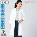 全品ポイント5倍 4/24 20:00-4/25 23:59■V-CAT 美ラインドクターコート白衣 ドクターコート レディース かわいい 可愛い 女性用 白衣 長袖白衣 医師 女医 医者 研修 研修医 実験 実験衣 実習 実習衣 実習生 診察衣 薬剤師 アンファミエ